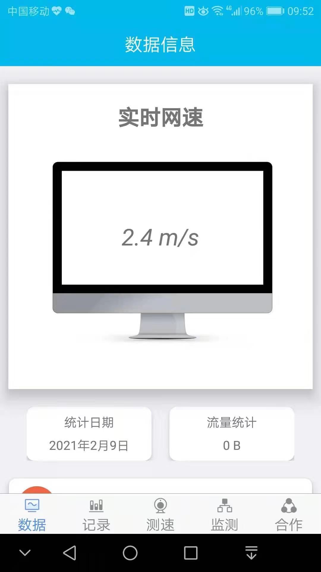 Liteserver移动精品网测评如何,实测延迟速度丢包率好吗? 第3张 Liteserver移动精品网测评如何,实测延迟速度丢包率好吗? 第3张