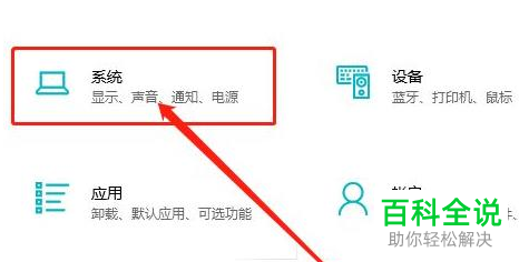 win10 临时配置是什么,win10系统临时文件怎么清理 第2张 win10 临时配置是什么,win10系统临时文件怎么清理 第2张