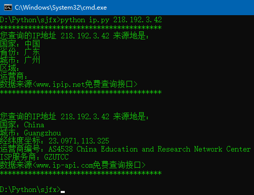 python如何解析域名获取IP地址,python域名解析ip地址方法 第3张 python如何解析域名获取IP地址,python域名解析ip地址方法 第3张