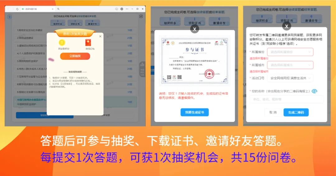 安全答题网站哪个好?新手怎么选安全答题平台? 第2张 安全答题网站哪个好?新手怎么选安全答题平台? 第2张
