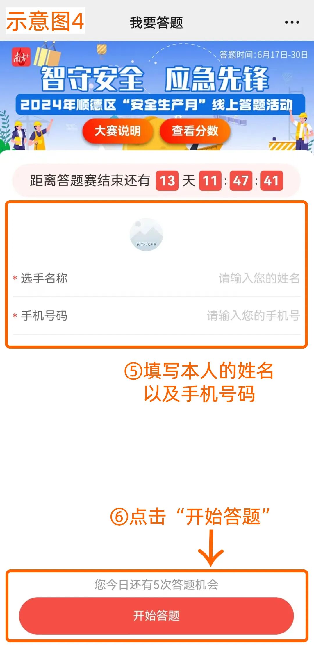 安全答题网站哪个好?新手怎么选安全答题平台? 第1张 安全答题网站哪个好?新手怎么选安全答题平台? 第1张