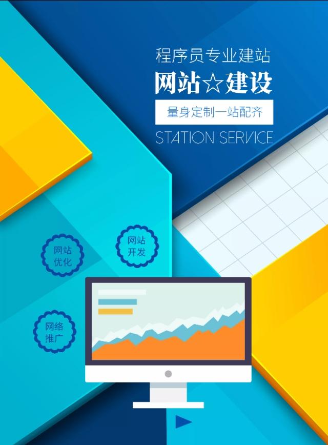 太原网站建设开发公司哪家好,太原网站建设开发公司 第3张 太原网站建设开发公司哪家好,太原网站建设开发公司 第3张