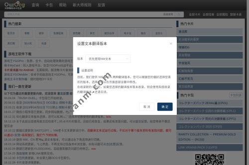 卡盟主战域名网址大全,这些神秘网址背后隐藏了哪些秘密? 第2张 卡盟主战域名网址大全,这些神秘网址背后隐藏了哪些秘密? 第2张