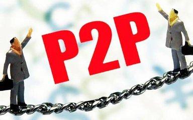石家庄p2p网站开发哪家公司专业,如何选择才不踩坑? 第1张 石家庄p2p网站开发哪家公司专业,如何选择才不踩坑? 第1张