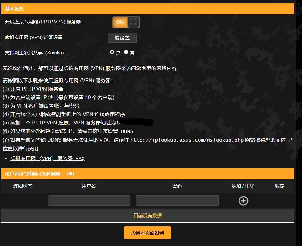 pv990新域名是什么?pv990域名注册及使用指南 第1张 pv990新域名是什么?pv990域名注册及使用指南 第1张
