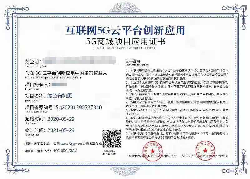 酷番云域名绿标是什么?如何申请酷番云绿标认证 第2张 酷番云域名绿标是什么?如何申请酷番云绿标认证 第2张