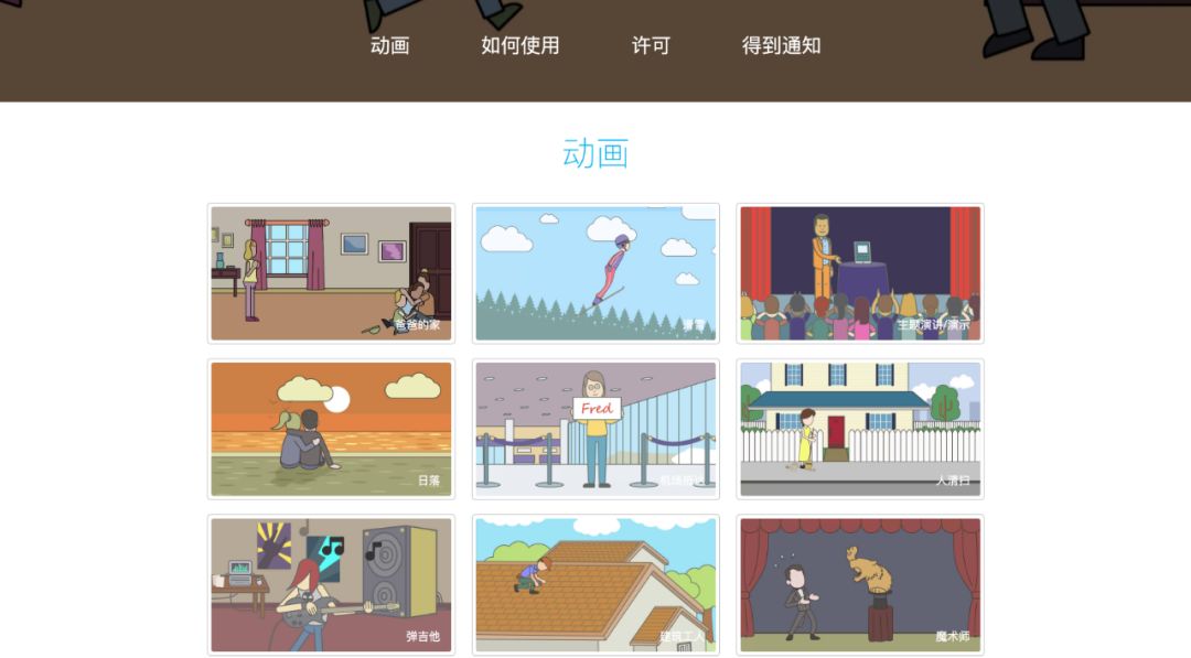 动画网页游戏开发怎么做?动画网页游戏开发多少钱 第2张 动画网页游戏开发怎么做?动画网页游戏开发多少钱 第2张
