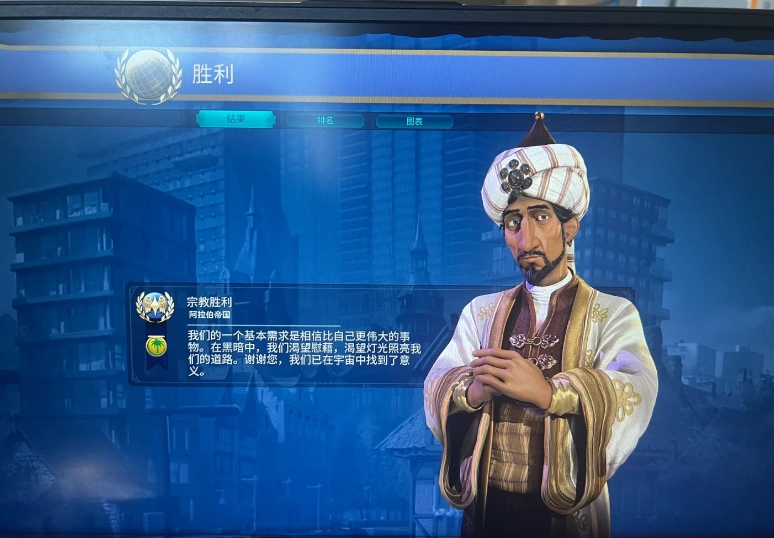 文明4怎么配置才流畅?文明4最低配置要求2024最新版 第1张 文明4怎么配置才流畅?文明4最低配置要求2024最新版 第1张
