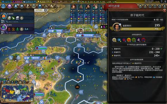 文明4怎么配置才流畅?文明4最低配置要求2024最新版 第2张 文明4怎么配置才流畅?文明4最低配置要求2024最新版 第2张