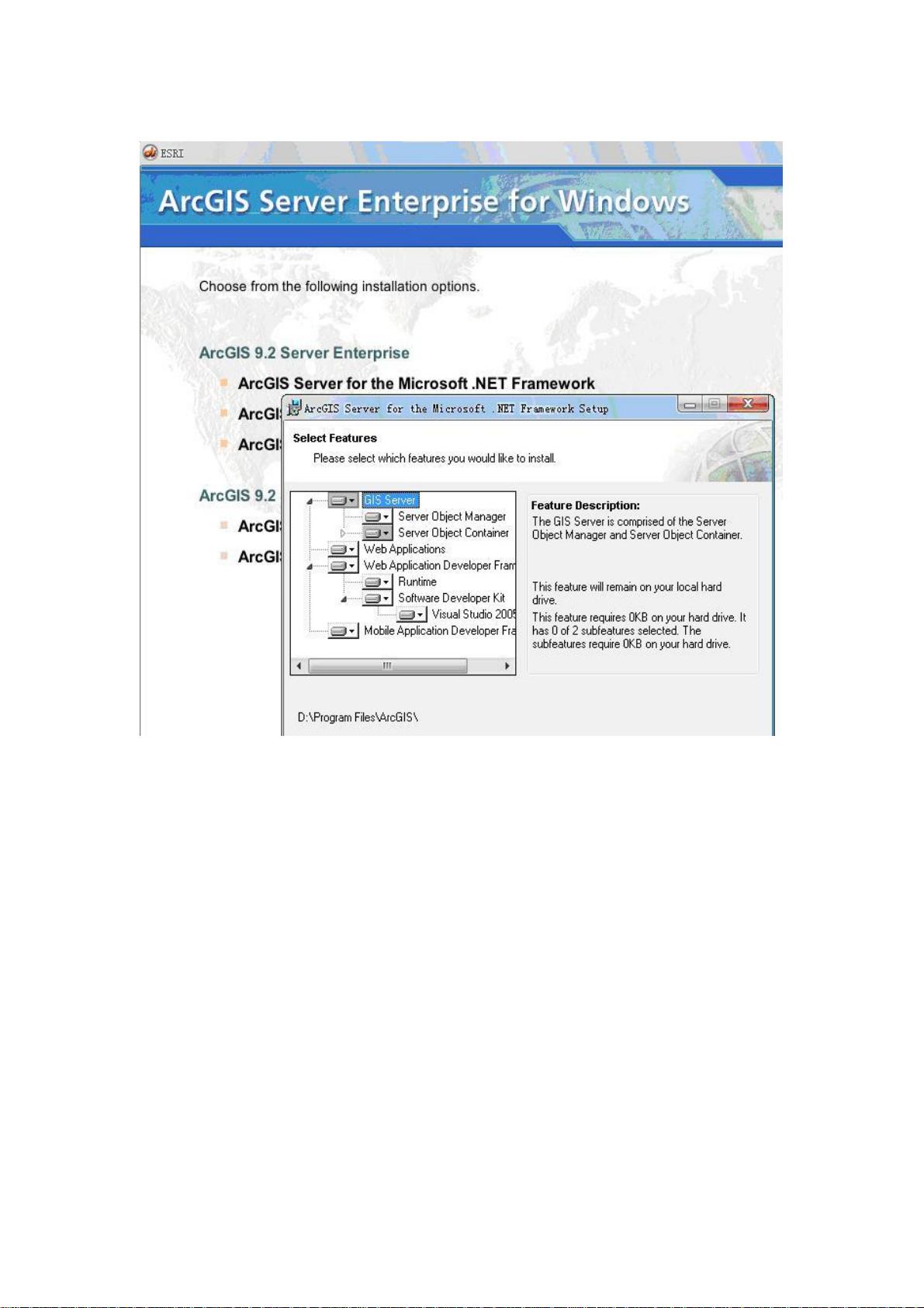 arcgis server如何配置？arcgis server安装配置步骤详细教程 第2张