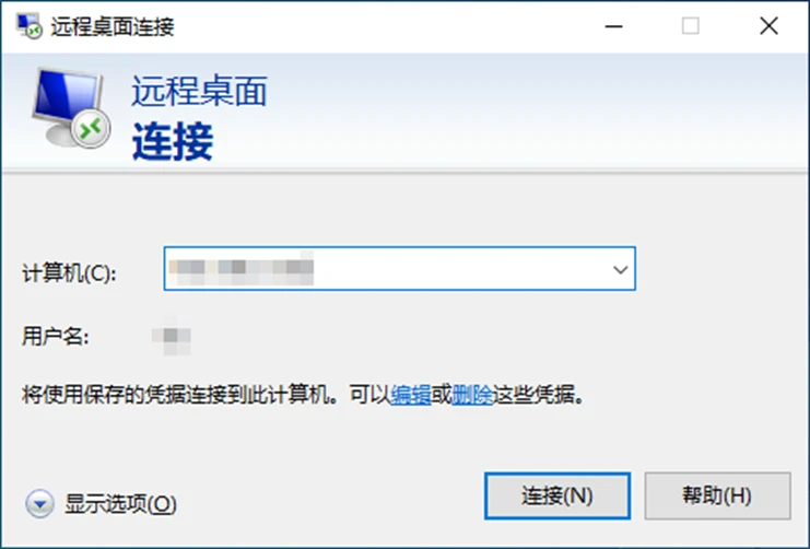 win10配置远程桌面怎么操作?win10远程桌面设置教程 第1张 win10配置远程桌面怎么操作?win10远程桌面设置教程 第1张