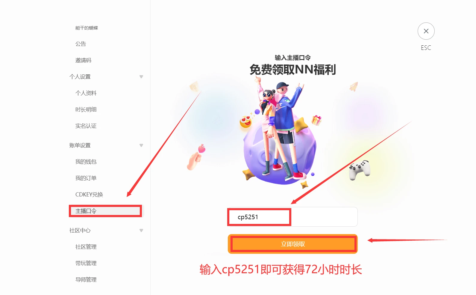 net域名优惠码怎么领取?net域名优惠码2024最新免费领取 第3张 net域名优惠码怎么领取?net域名优惠码2024最新免费领取 第3张