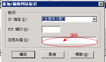 cp面板怎么绑定域名,cp面板绑定域名详细步骤 第1张 cp面板怎么绑定域名,cp面板绑定域名详细步骤 第1张