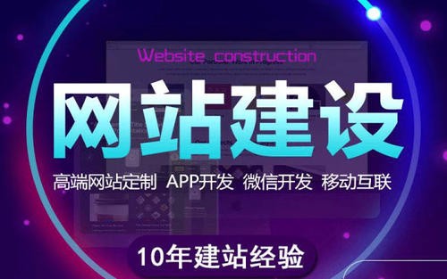 山东建站软件开发多少钱,做网站开发公司哪家专业 第1张 山东建站软件开发多少钱,做网站开发公司哪家专业 第1张