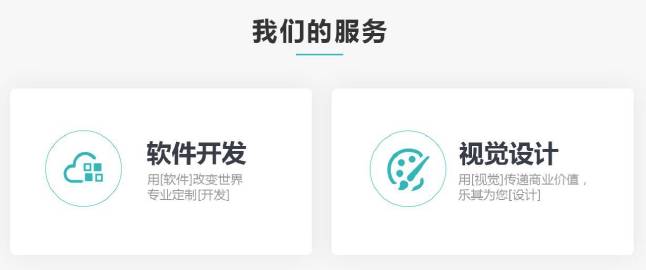山东建站软件开发多少钱,做网站开发公司哪家专业 第2张 山东建站软件开发多少钱,做网站开发公司哪家专业 第2张
