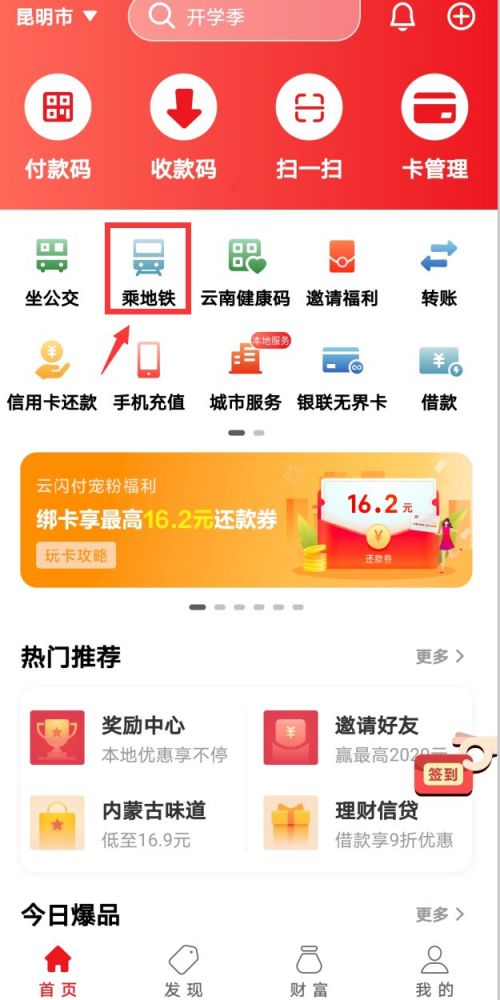 昆明开发一个app需要多少钱,具体费用都包含什么? 第2张 昆明开发一个app需要多少钱,具体费用都包含什么? 第2张