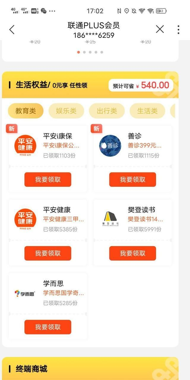 联通VIP线路班加罗尔VPS测评速度快吗，好用吗？