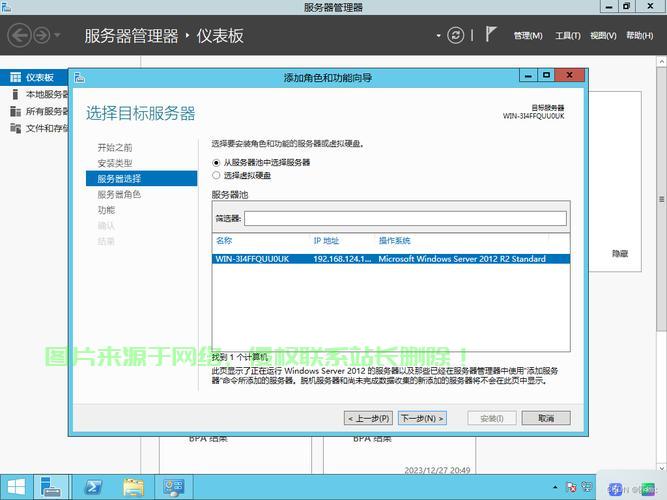 服务器怎么配置443端口,服务器443端口配置失败怎么办 第2张 服务器怎么配置443端口,服务器443端口配置失败怎么办 第2张