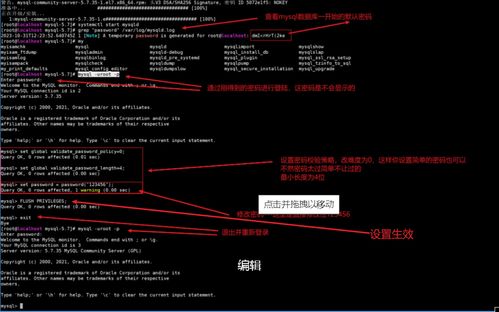 非root账户登录Linux,如何安全高效管理权限与系统? 第3张 非root账户登录Linux,如何安全高效管理权限与系统? 第3张