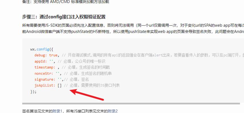 网站开发功能模块出错?如何排查并解决这类技术问题? 第2张 网站开发功能模块出错?如何排查并解决这类技术问题? 第2张
