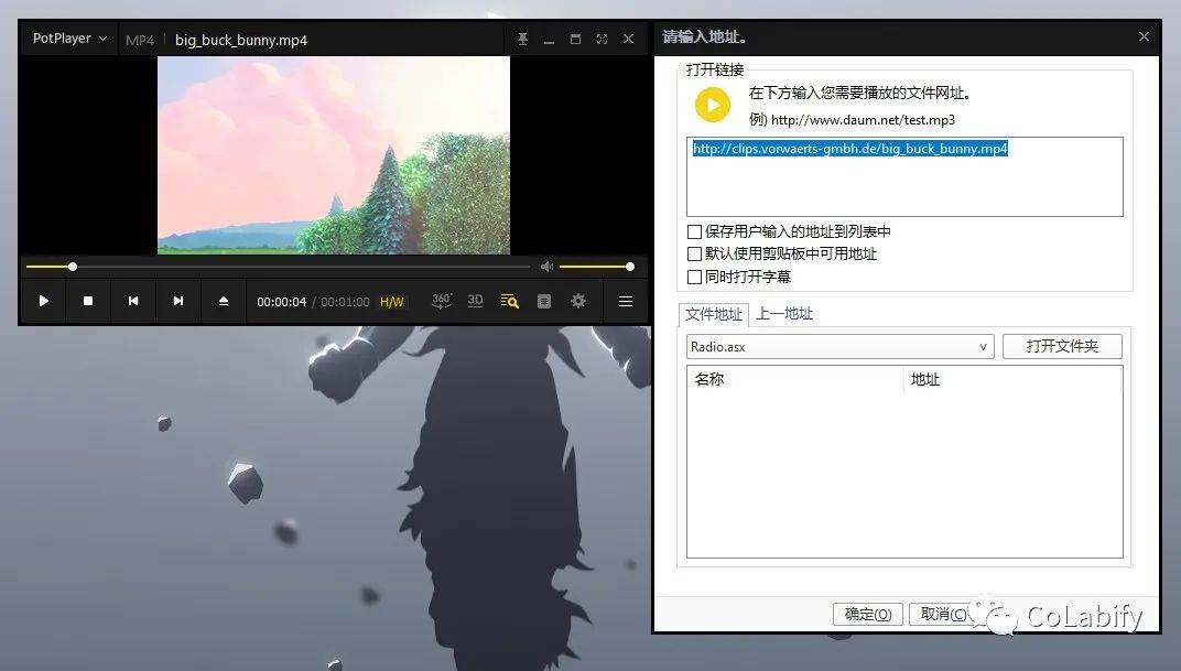 potplayer怎么配置?potplayer高清播放配置教程 第1张 potplayer怎么配置?potplayer高清播放配置教程 第1张