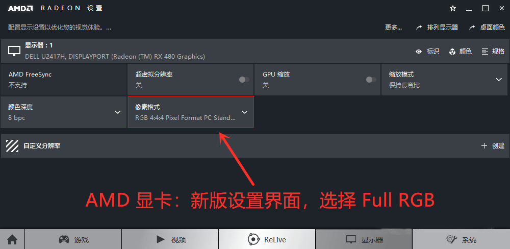 potplayer怎么配置?potplayer高清播放配置教程 第2张 potplayer怎么配置?potplayer高清播放配置教程 第2张