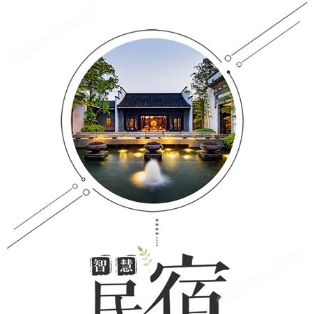 共享民宿app开发怎么做?共享民宿app开发公司 第2张 共享民宿app开发怎么做?共享民宿app开发公司 第2张
