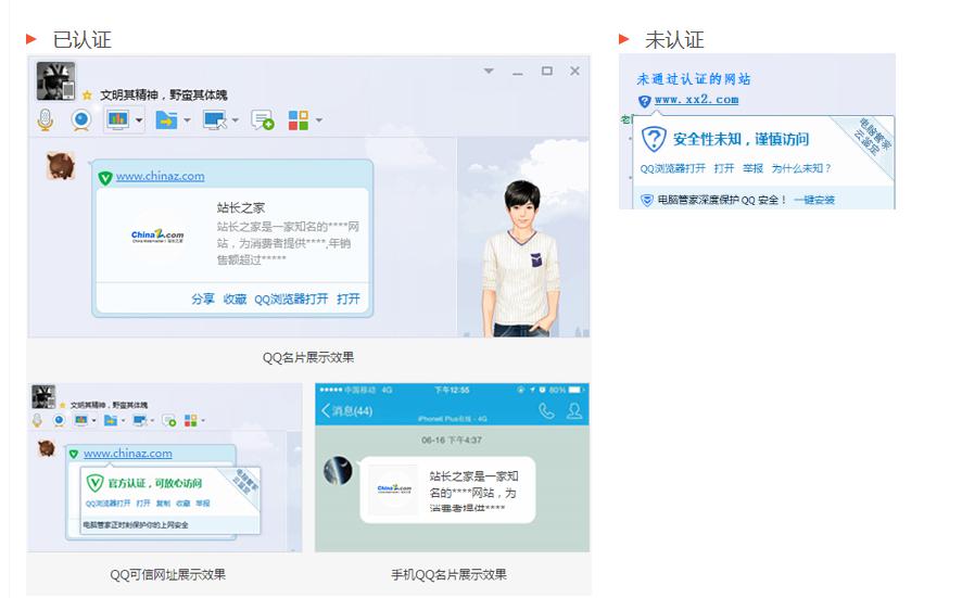为何qq域名跳转浏览器频繁出现,用户体验如何改善? 第2张 为何qq域名跳转浏览器频繁出现,用户体验如何改善? 第2张