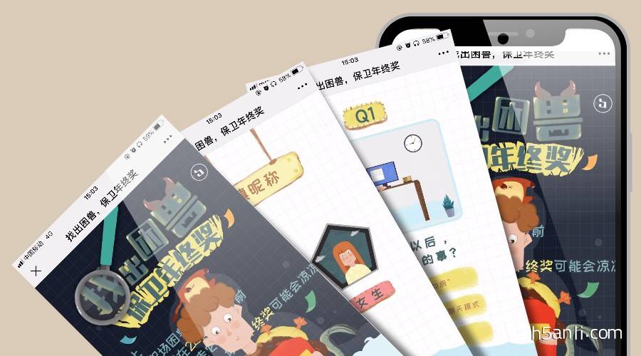 h5开发的app案例中,有哪些值得参考的成功案例? 第1张 h5开发的app案例中,有哪些值得参考的成功案例? 第1张