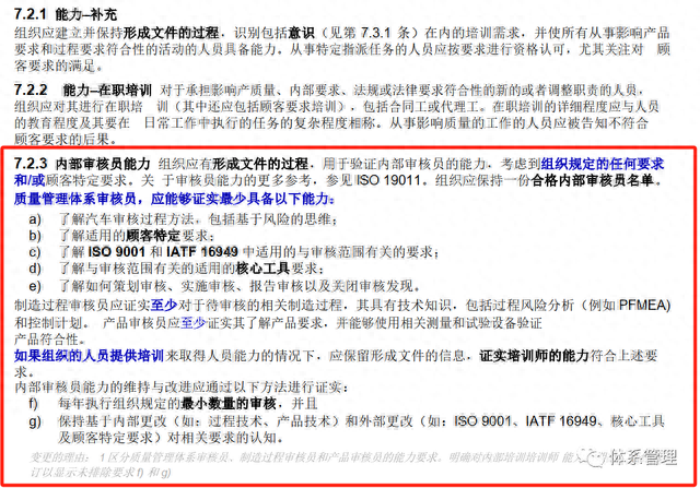 配置管理员职责的核心是什么?需要掌握哪些关键技能与操作规范? 第3张 配置管理员职责的核心是什么?需要掌握哪些关键技能与操作规范? 第3张