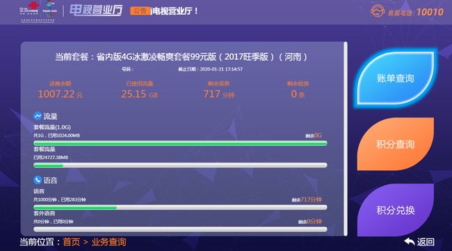 六六云联通VIP亚特兰大服务器评测，联通VIP线路速度快吗？ 第3张