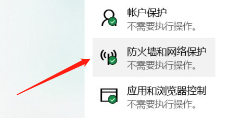 防火墙阻止应用无法关闭?揭秘解决步骤及技巧! 第2张 防火墙阻止应用无法关闭?揭秘解决步骤及技巧! 第2张