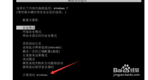 配置 win7 失败还原更改怎么办,win7 系统还原失败怎么解决 第3张 配置 win7 失败还原更改怎么办,win7 系统还原失败怎么解决 第3张