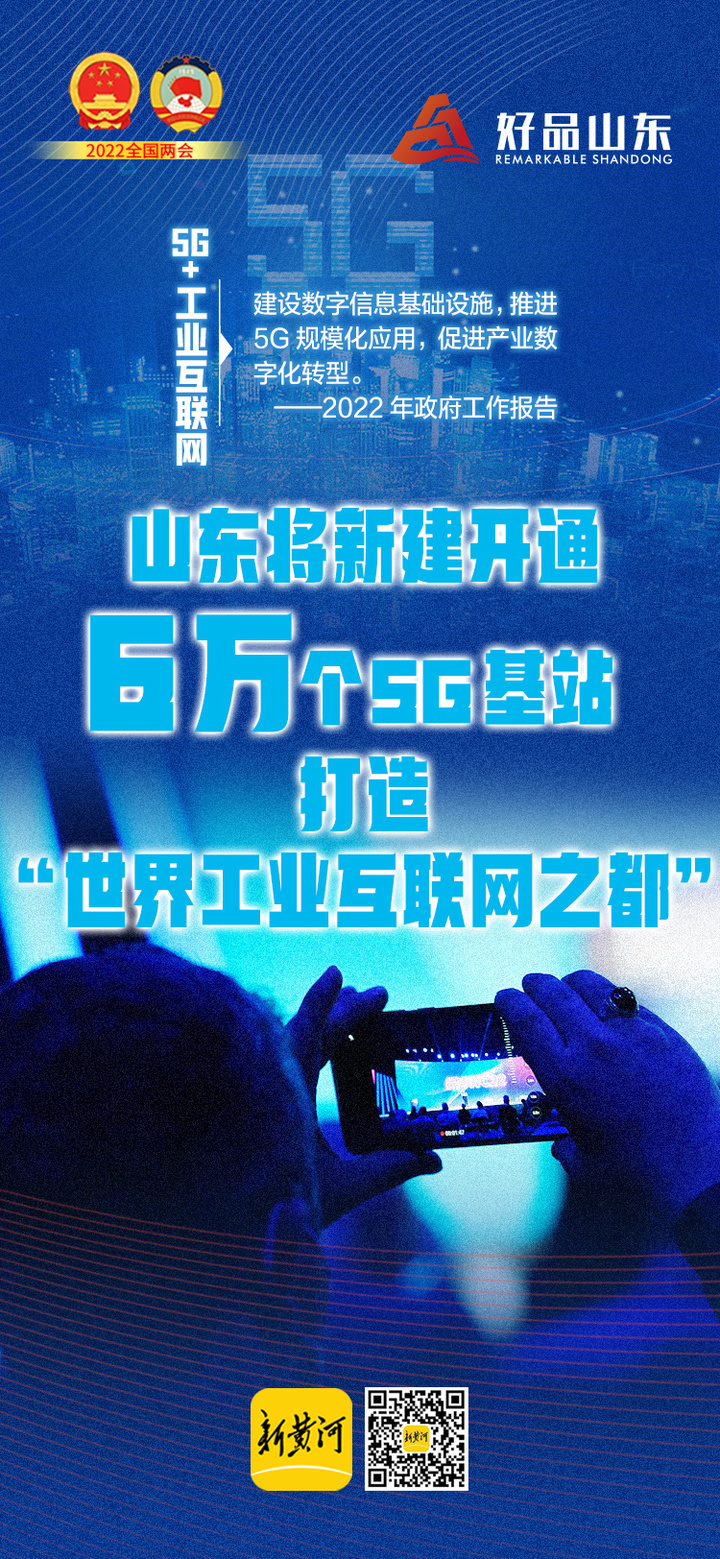 山东建网站与开发哪家好?山东建网站开发需要多少钱 第1张 山东建网站与开发哪家好?山东建网站开发需要多少钱 第1张