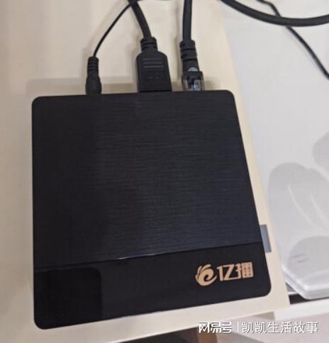 电视盒子的最高配置是什么?2024年电视盒子哪个牌子好? 第3张 电视盒子的最高配置是什么?2024年电视盒子哪个牌子好? 第3张