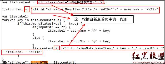 非载入式JS写法,如何实现网站代码的模块化与兼容性优化? 第1张 非载入式JS写法,如何实现网站代码的模块化与兼容性优化? 第1张