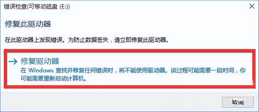 无法打开启动配置存储怎么办,无法打开启动配置存储怎么解决 第2张 无法打开启动配置存储怎么办,无法打开启动配置存储怎么解决 第2张