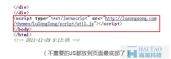 非载入式JS写法,如何实现网站代码的模块化与兼容性优化? 第3张 非载入式JS写法,如何实现网站代码的模块化与兼容性优化? 第3张