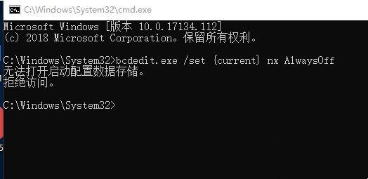无法打开启动配置存储怎么办,无法打开启动配置存储怎么解决 第1张 无法打开启动配置存储怎么办,无法打开启动配置存储怎么解决 第1张