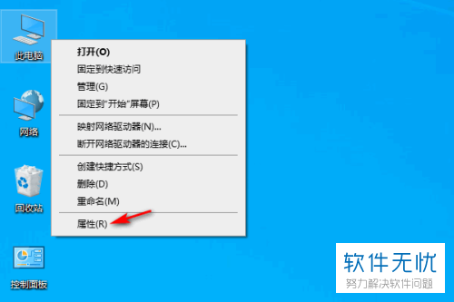 无法打开启动配置存储怎么办,无法打开启动配置存储怎么解决 第3张 无法打开启动配置存储怎么办,无法打开启动配置存储怎么解决 第3张