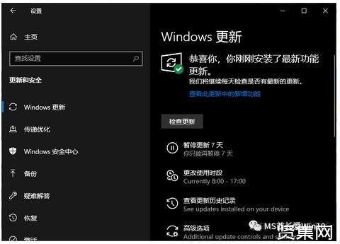 win10 关闭配置更新,如何彻底关闭 Windows 更新? 第3张 win10 关闭配置更新,如何彻底关闭 Windows 更新? 第3张