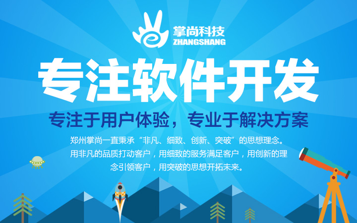 订阅号开发微官网,怎么制作微官网,微官网制作 第1张 订阅号开发微官网,怎么制作微官网,微官网制作 第1张