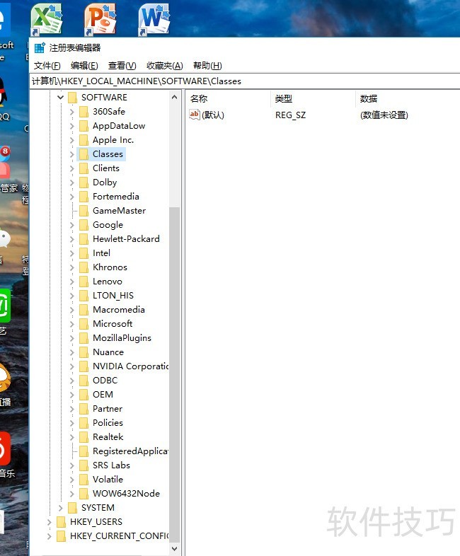 excel2010 打开配置失败怎么办,excel2010 打开配置教程 第2张 excel2010 打开配置失败怎么办,excel2010 打开配置教程 第2张