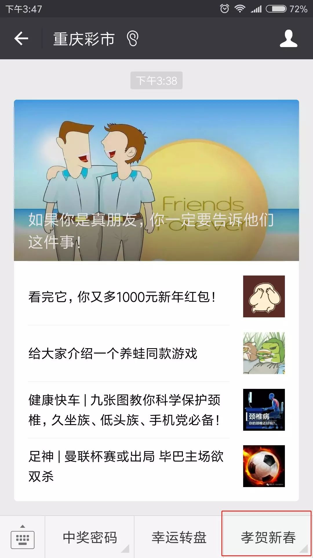 重庆微信开发方案书怎么做?重庆微信开发多少钱 第1张 重庆微信开发方案书怎么做?重庆微信开发多少钱 第1张