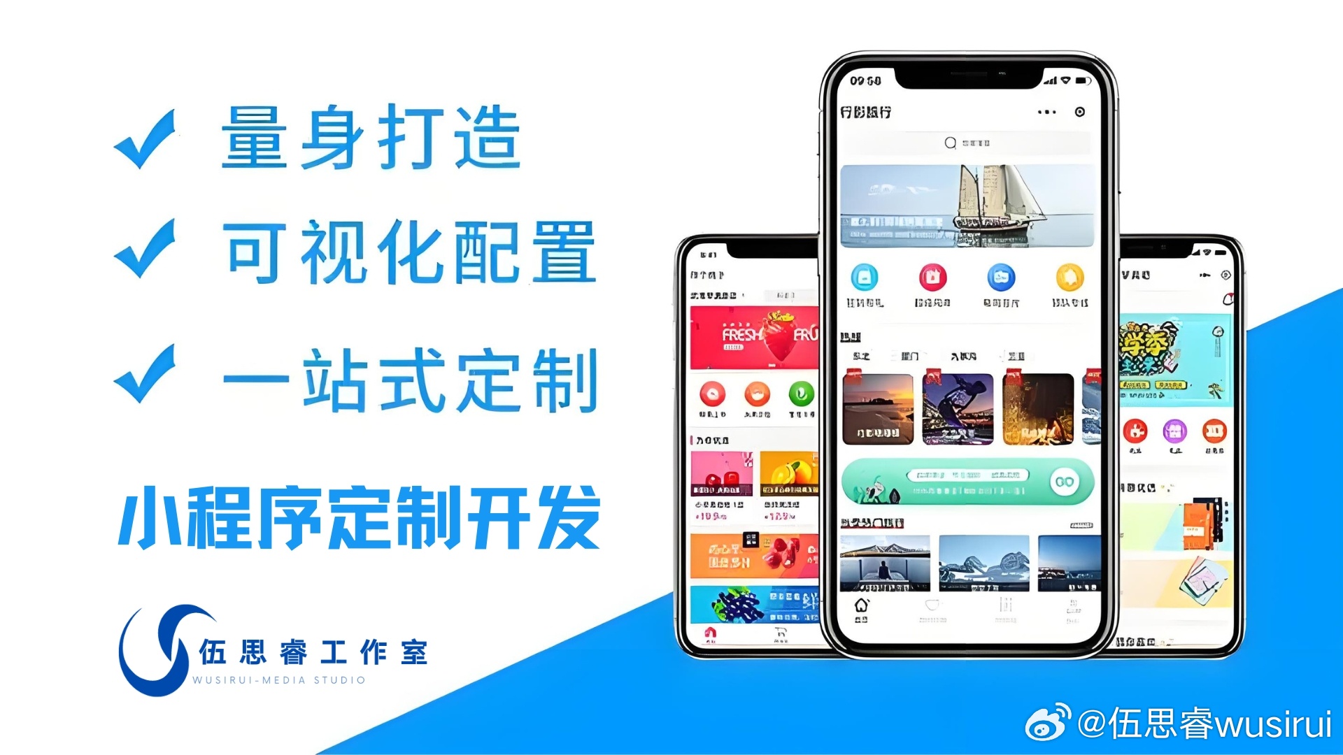 曲靖找正规小程序开发公司?如何找到靠谱服务商? 第1张 曲靖找正规小程序开发公司?如何找到靠谱服务商? 第1张