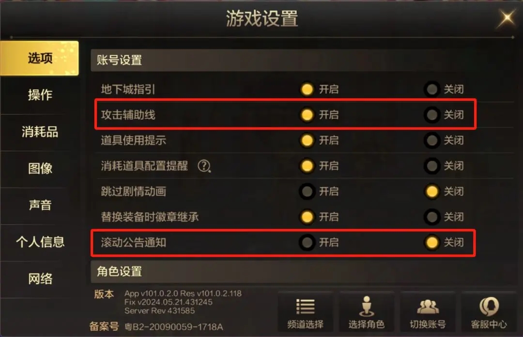 地下城游戏配置如何优化?地下城游戏配置要求及推荐 第3张 地下城游戏配置如何优化?地下城游戏配置要求及推荐 第3张