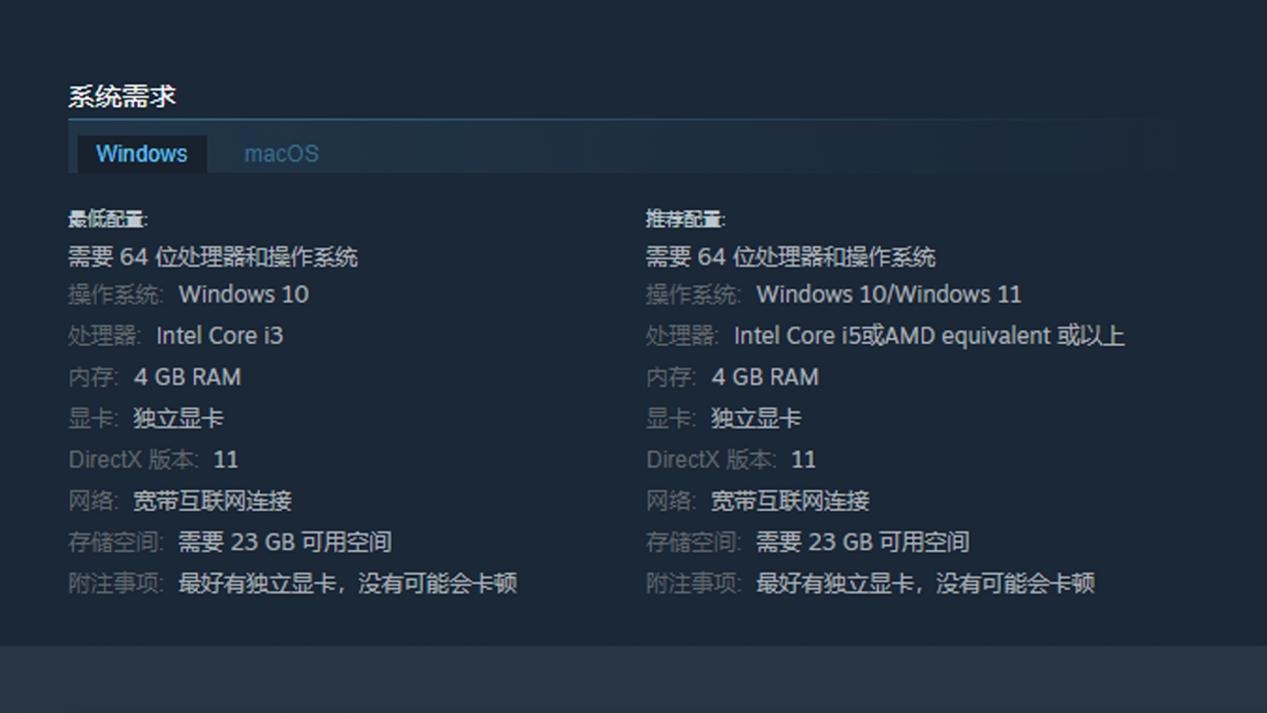 欧卡2电脑配置要求高吗?欧卡2电脑配置是多少 第2张 欧卡2电脑配置要求高吗?欧卡2电脑配置是多少 第2张