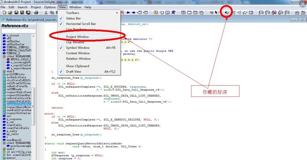 Source Insight 配置文件怎么用?Source 配置文件位置在哪里 第3张 Source Insight 配置文件怎么用?Source 配置文件位置在哪里 第3张