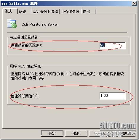 客户端配置监听失败怎么办?服务器监听配置方法 第1张 客户端配置监听失败怎么办?服务器监听配置方法 第1张