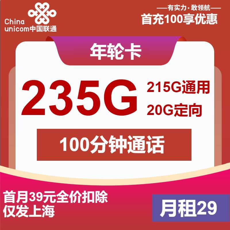 祥云硅谷联通169VPS测评如何?解锁TikTok性价比高吗? 第2张 祥云硅谷联通169VPS测评如何?解锁TikTok性价比高吗? 第2张